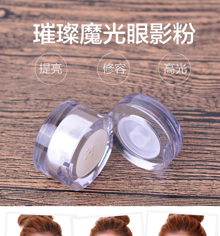 Vẻ đẹp đích thực 璀璨 Bột màu đơn sắc có độ bóng cao Bột phấn mắt long lanh phấn mịn và tinh tế đặc biệt - Bóng mắt bảng mắt tarte