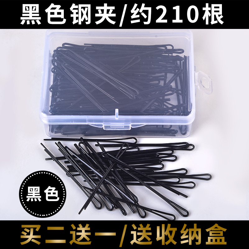 Wang Makeup Steel Clamp Steel Clamp Makeup Archives Professional Hairdresser