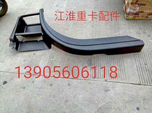 Jianghuai heavy truck accessories of body Gel Hair pedal stopper on the pedal H1010 original factory