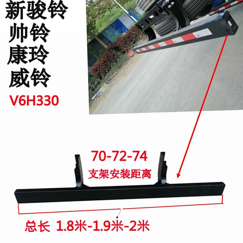 Suitable for JAC low truck accessories new Junling V6H330 handsome bell rear bumper guard bar anti-collision bar iron rear bar