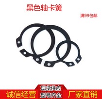 Retaining ring for shaft clamping shaft DIN471 national standard circlip snap ring outer snap ring shaft retaining ring size 3-25