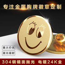 Smile star badge smiley face work card waiter cute kgold logo Clerk staff magnet high-end style