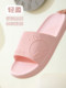 流氓兔拖鞋女夏季家用浴室防滑软底静音居家情侣拖鞋新款外穿男士