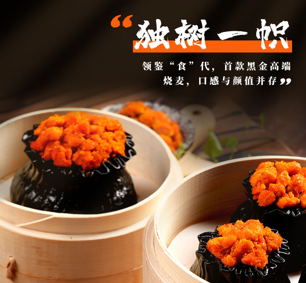 蟹狀元 蟹黃芝士燒麥即食速凍半成品100g*3盒新低39元包郵（需領(lǐng)券）