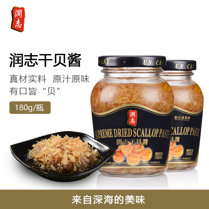 Hong Kong Runzhi Qianbei Jam Yao Post Sauce Recipes Seafood Sauce Mix Rice Ready-to-use Microspicy 180g Fried Rice Sauce