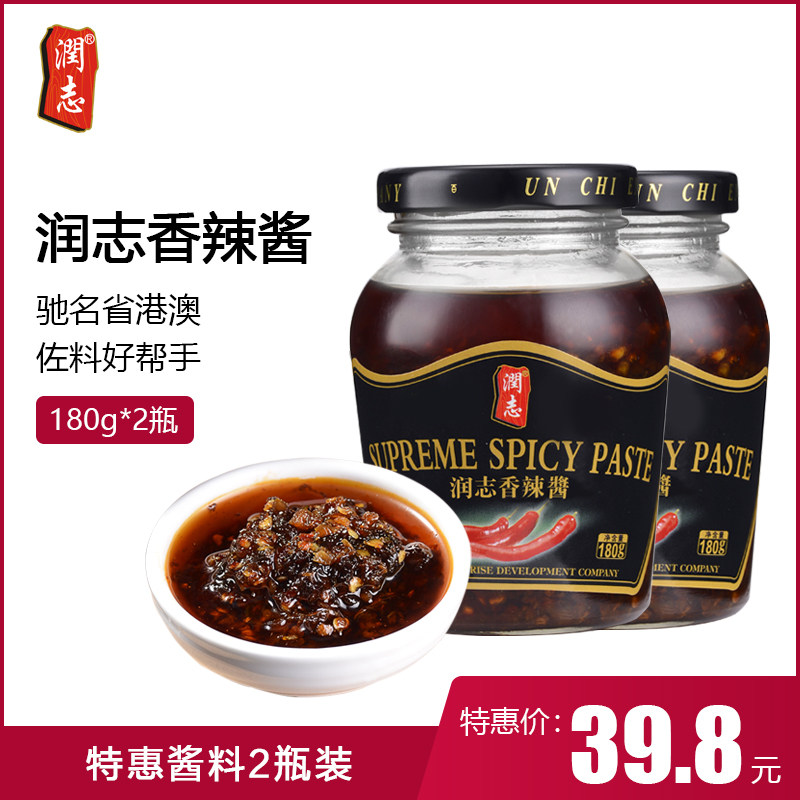 Super spicy garlic sauce chilli sauce Hong Kong moisturizing with spicy sauce Next meal Meals Sauce Ready-to-eat Hot 180g * 2 bottles