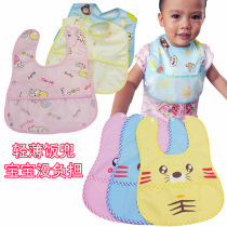 Men and women baby bibs waterproof large saliva towel kindergarten pocket food children eat rice pocket bib