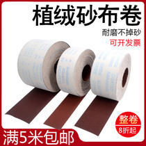 Flocking sand cloth Back velvet sand cloth Velcro self-adhesive flannel roll Ultra-wide size round gauze roll custom processing