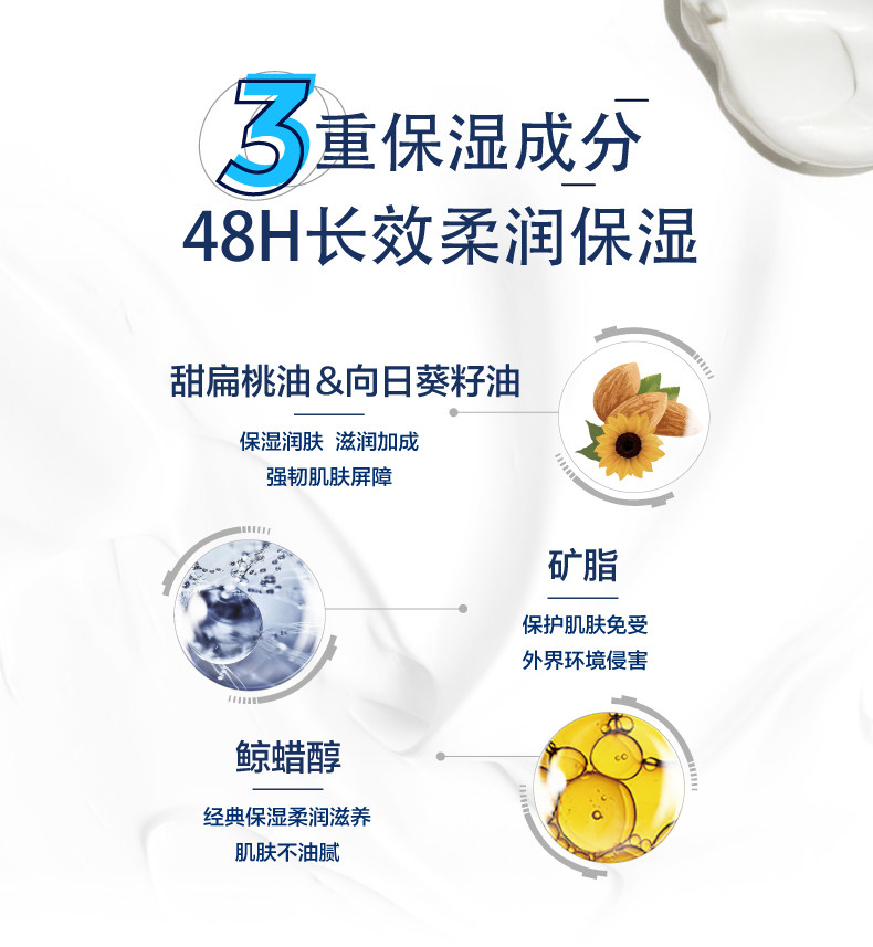 丝塔芙 甘油保湿润肤霜 250g大白罐 全身可用 图5