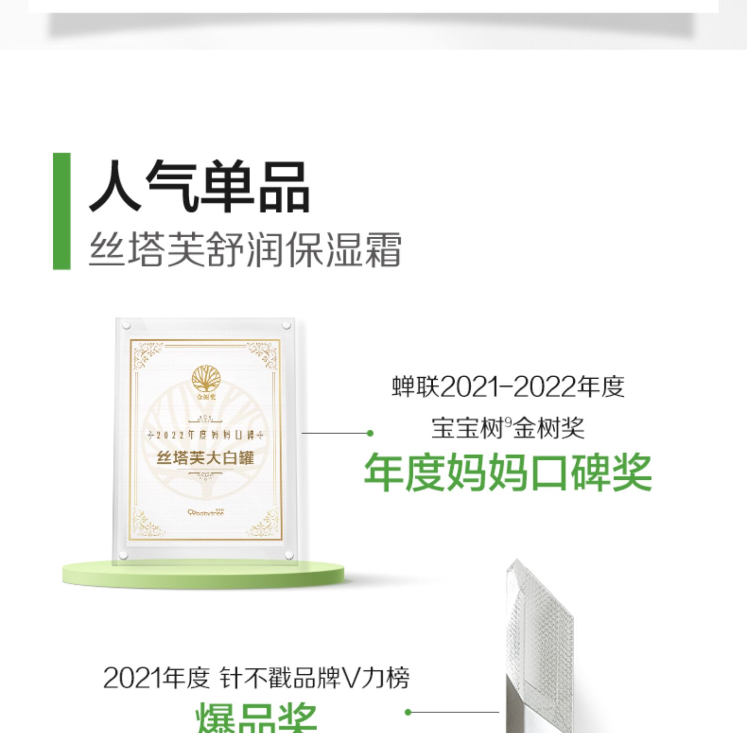 【中國直郵】Cetaphil絲塔芙 毛曉彤同款 大白罐保濕霜 550g