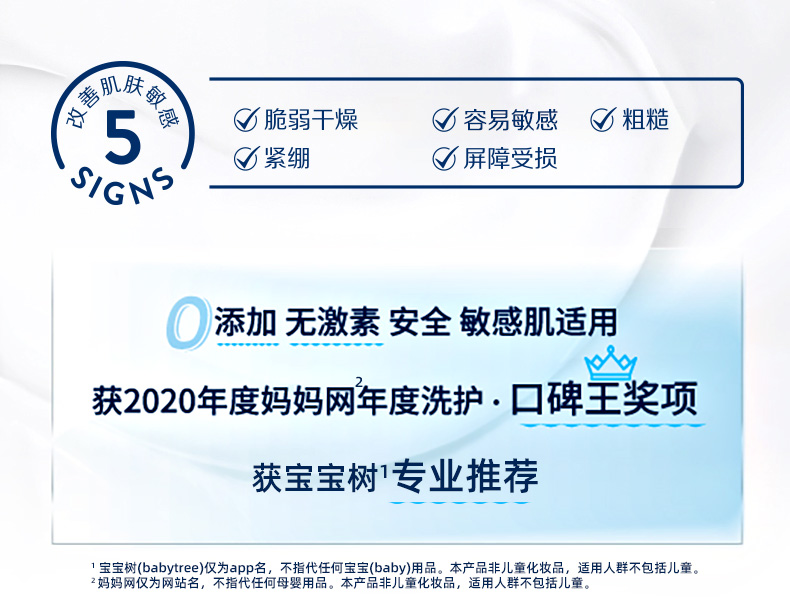 丝塔芙 甘油保湿润肤霜 250g大白罐 全身可用 图2