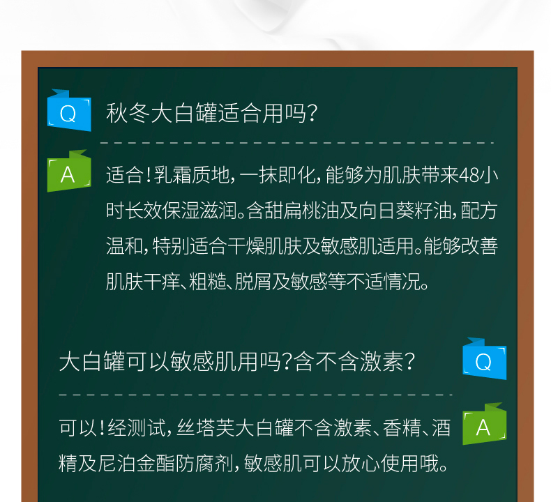 全身可用，敏感肌可用，48h保湿：550g大白罐 丝塔芙 甘油保湿润肤霜 券后133元包邮 买手党-买手聚集的地方