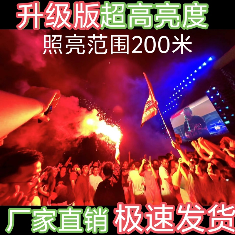 Red Light Signal Stick, Music Festival Cheering Stick, Film Crew Shooting, Outdoor Emergency Lighting, Glowing Handheld Flame Signal Red Light Signal Stick, Music Festival Cheering Stick, Film Crew Shooting, Outdoor Emergency Lighting, Glowing Handheld Flame Signal