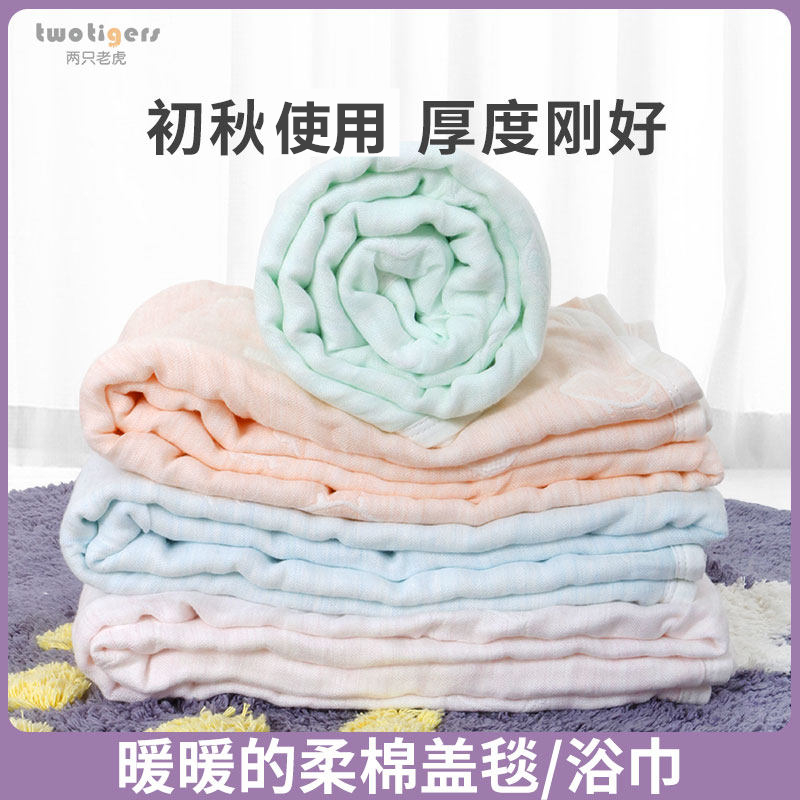 Baby bamboo fiber blanket baby summer thin blanket newborn small blanket quilt absorbent bath towel cotton air conditioner