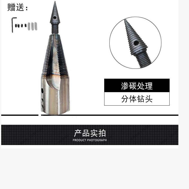 Ingredients Firewood Machine Drills Small Electric Hammer Drill Small Electric Hammer Drilling for Firewood Splitting Cone WOOD MACHINE GOD-MACHINE HOME COUNTRYSIDE
