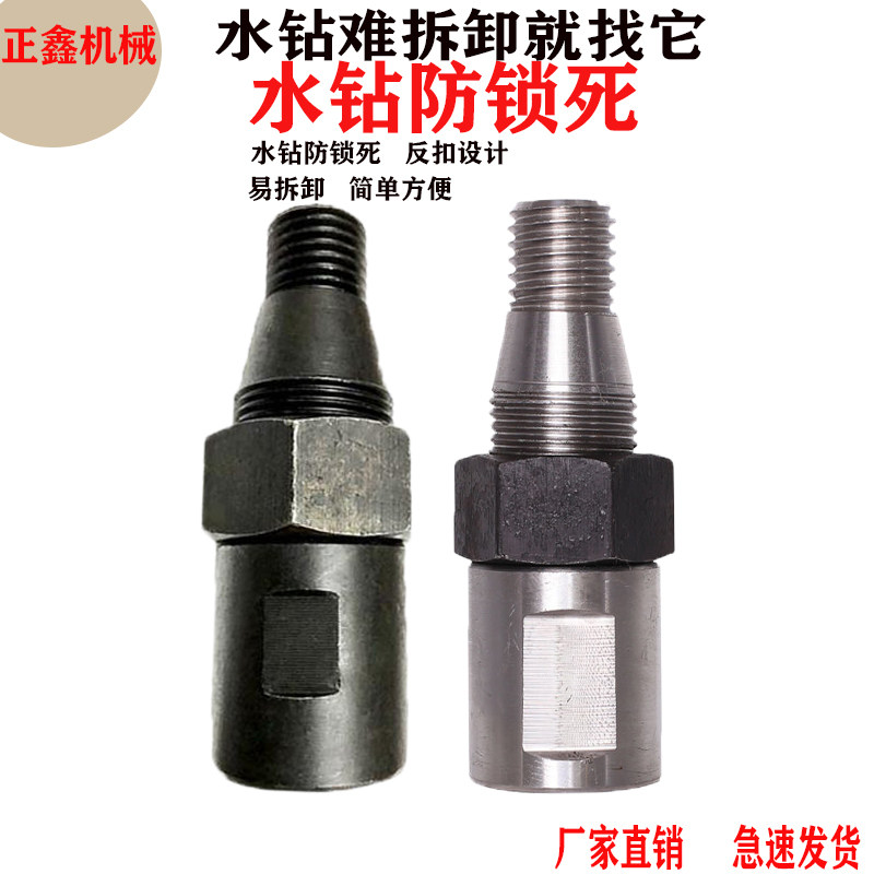 High Strength Perforator Anti-Lock Dead Lengthened Connected Lever Driller Wall Driller Perforator disassembly Cardrill