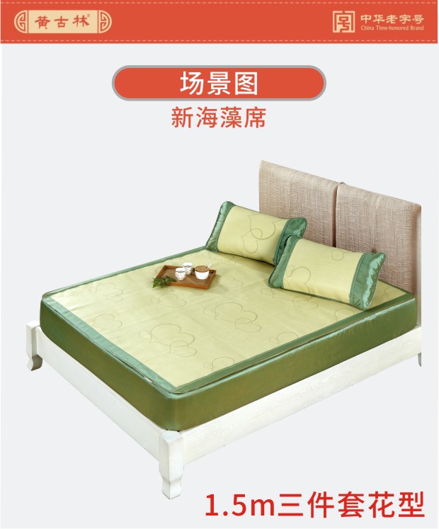 Huang Lin Tân Hợi tảo cổ mat 1,5 m m m 1,2 m mat mat mat mat cổ điển ba mảnh có thể gập lại - Thảm mùa hè chiếu trúc 1m6x2m