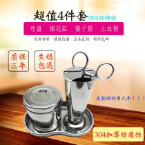 304 cupping tweezers barrel thickened curved waist plate cotton cylinder stainless steel hemostatic forceps anti-iodine anti-corrosion