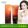 花 佰 糖 Kem tẩy tế bào chết làm sáng da mặt Làm sạch da chết cho nam và nữ 100g innisfree tẩy tế bào chết