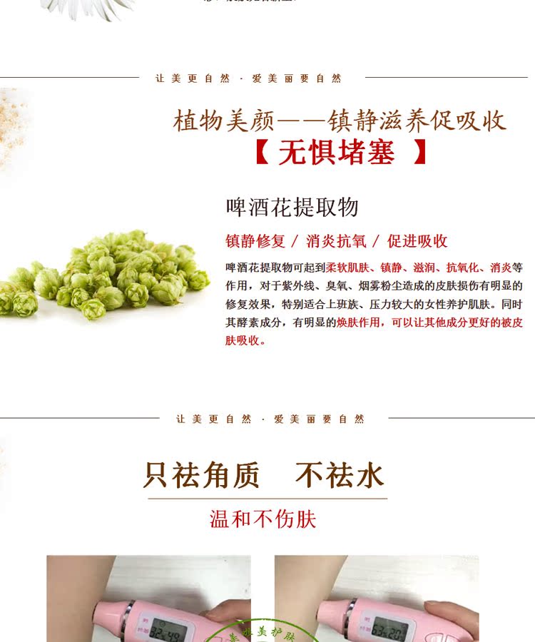 花 佰 糖 Kem tẩy tế bào chết làm sáng da mặt Làm sạch da chết cho nam và nữ 100g tẩy da chết cho da khô