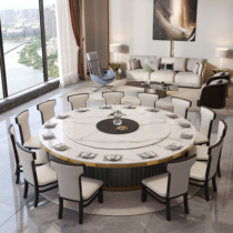 Large round table hotel electric large round table catering hot pot restaurant induction cooker table villa club box high-end dining table