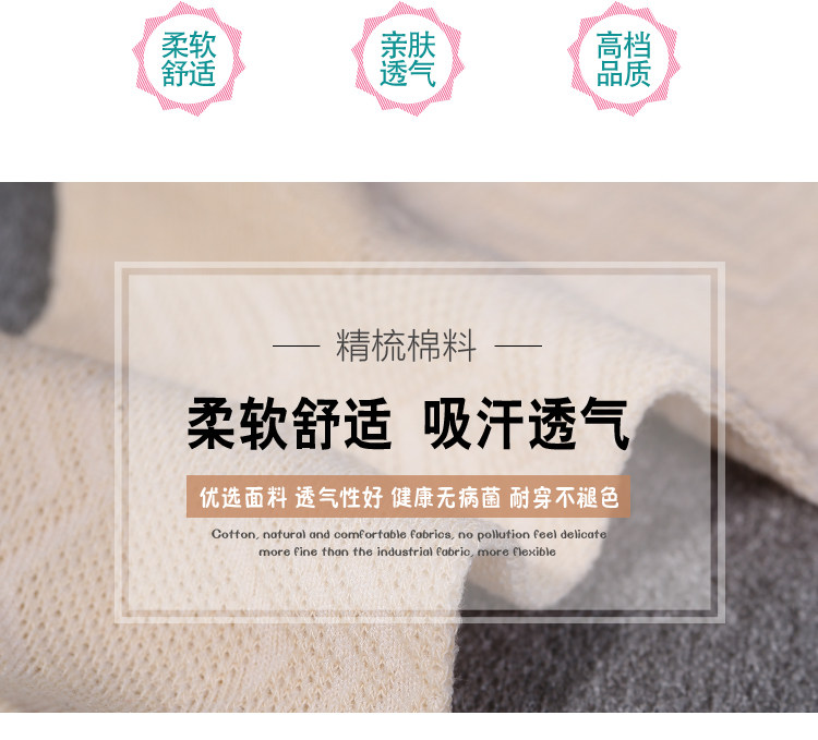 Chaussettes pour bébé - Ref 2109299 Image 11