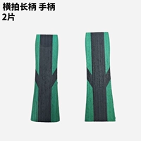 Голубая горизонтальная длинная ручка/9#