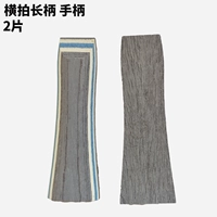 FL TAIST-CLOSING Горизонтальная доска/17#/Ayus Wood