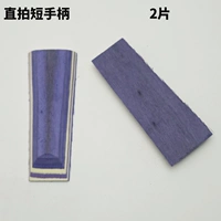 Лимонная желтая прямая шорт -ручка/14#/дерево тополя