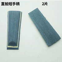 Шорт -шорт -ручка с бордовой/20#/дерево тополя