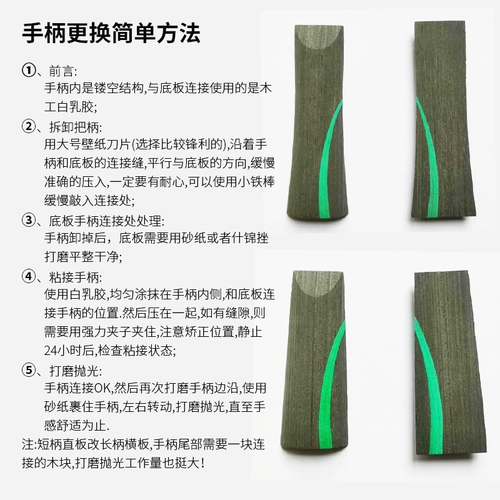 Ручка для пин-понга, ракетка для настольного тенниса, универсальная базовая плита с аксессуарами для влюбленных, «сделай сам»