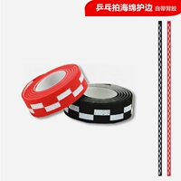 5 границ красный и черный каждый