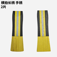 FL Талия горизонтальная плата/4#/ayusmu