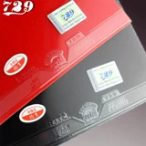 Дружба 729 Вертикальный и горизонтальный клей вход в клей