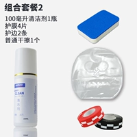 100 м чище 1 защитная мембрана 4 защита 2 сухой втирание 1