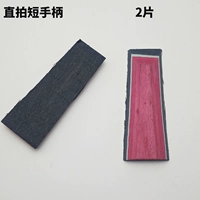 Короткая шорт-ручка с белым