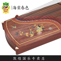  Dunhuang Guzheng 694LC Luodian special Guyi Sumu exam performance Guzheng piano(Dunhuang store)