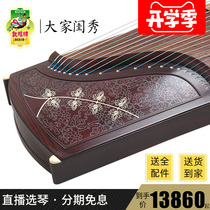  Dunhuang brand guzheng 5698JT ladylike broad-leaved yellow sandalwood playing guzheng piano(Dunhuang store)