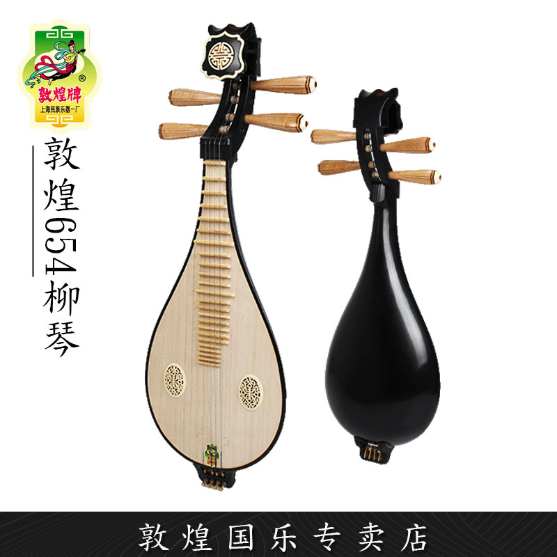 Liuqin 654 White Wood Yellow Sandalwood Ruyi Head Flower Dunhuang Brand (Dunhuang Store)