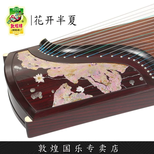 敦煌 GE Zheng 20698pq Цветочный цветок Pinellia Dalfa Конкурс