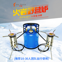 Fire rock large capacity diesel stove Outdoor portable oil stove Camping stove Brother stove Split picnic kerosene stove