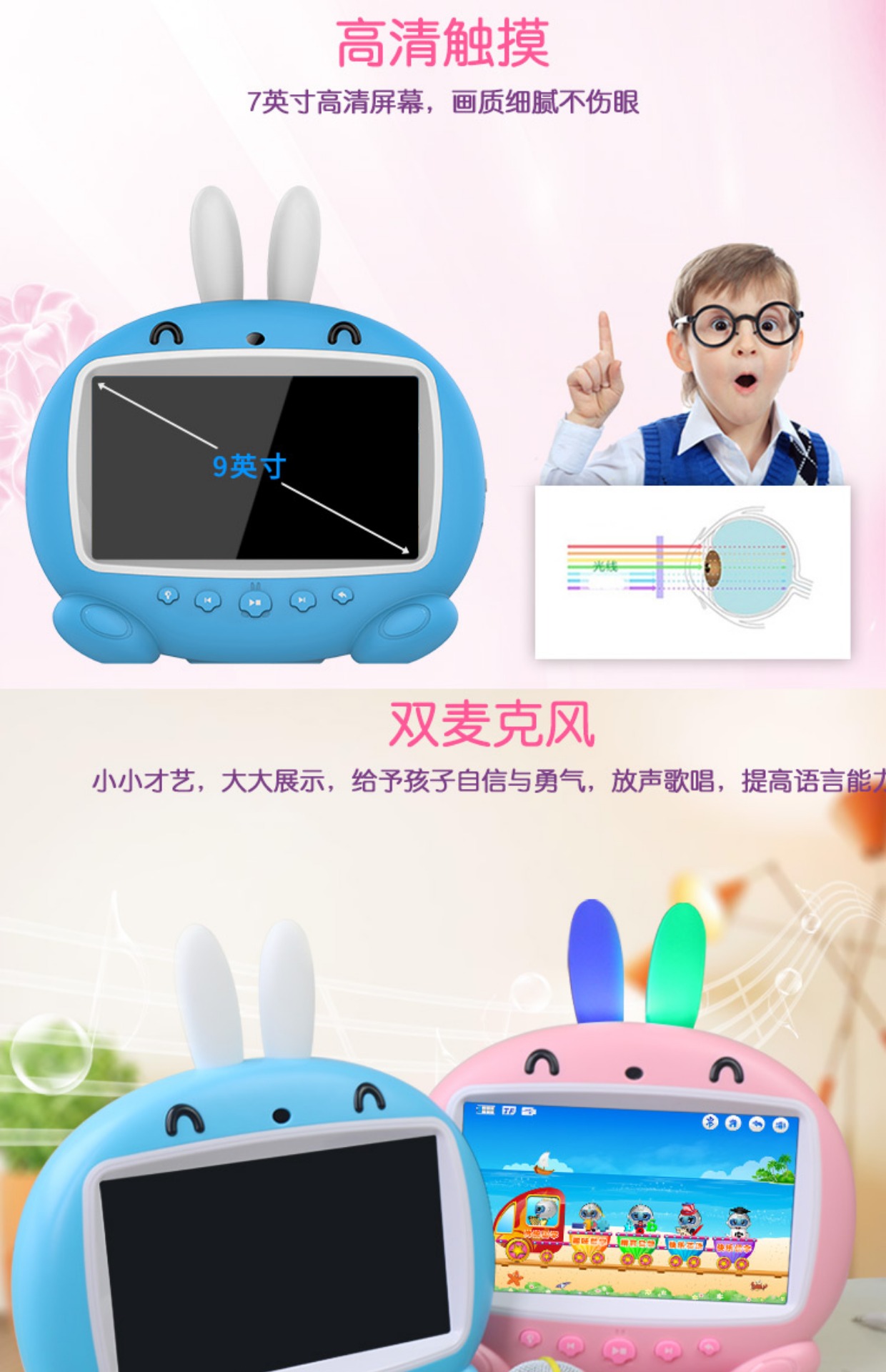 Trẻ em thông minh robot bảo vệ mắt giáo dục sớm máy cảm ứng màn hình wifi Phiên bản Android máy học đồ chơi trẻ em đồ chơi cho bé 2 tuổi