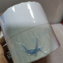 Blank coated paper sticker 45*10 15 20 25 30 35 Processable food barcode printing paper