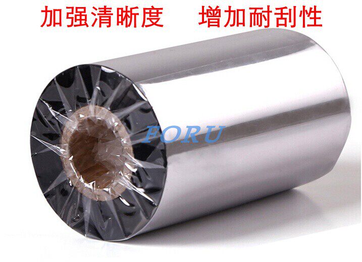 110*300 ribbon ribbon reinforced mixed base Print label QR code effect clear scratch-resistant