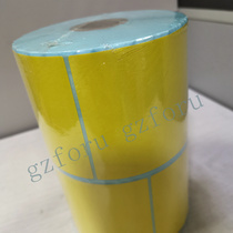 Yellow square three anti-thermal paper 70*70 label postal express sticker sticker for GK888 printing