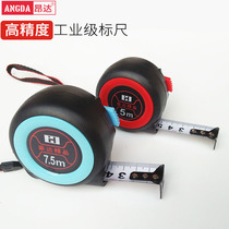 Steel tape measure 3 meters 5 meters 7 5 meters 10 meters self-locking box ruler wear-resistant meter ruler Woodworking measuring ruler