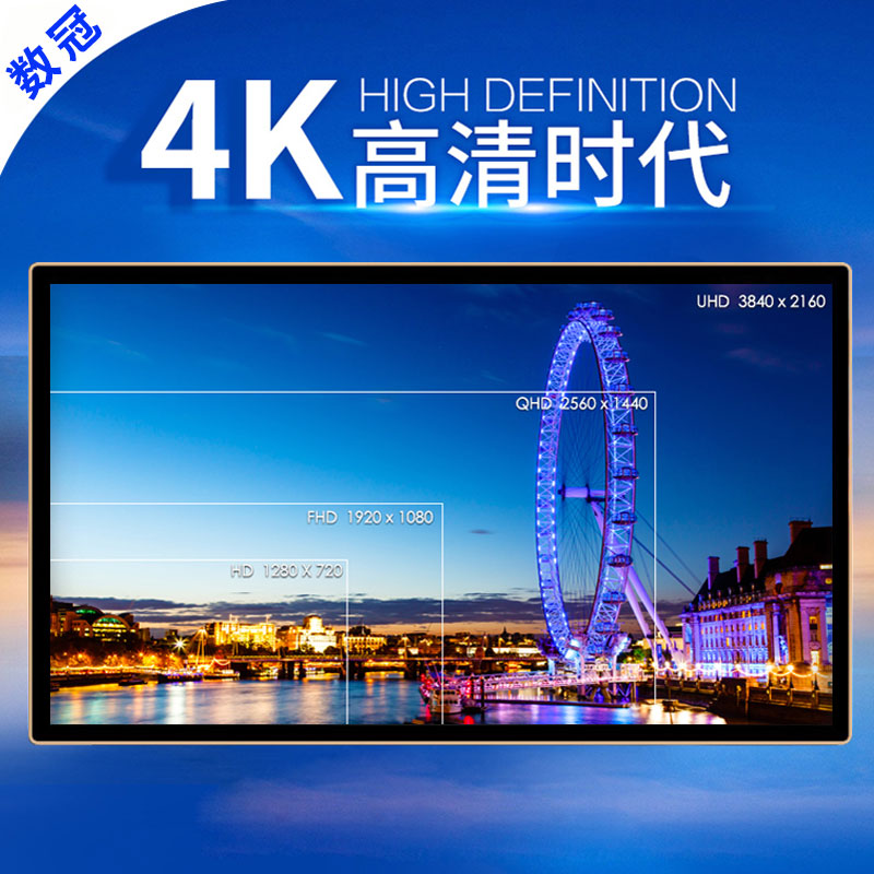 50 inch 55 inch 65 inch 4K HD advertising machine ultra thin wall hanging wireless building player milk tea horizontal poster screen