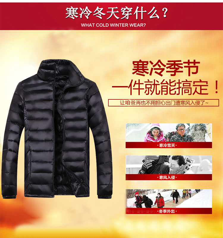 Giải phóng mặt bằng trung niên nam nhẹ xuống áo khoác cotton mùa thu đông áo phao lông vũ