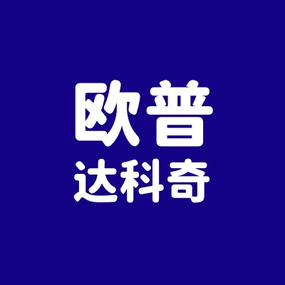 欧普达科奇灯具品牌店
