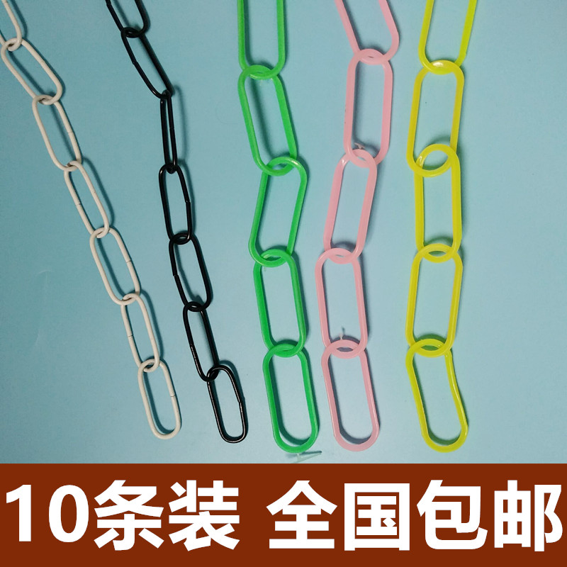 Clothing Shop Hyper-Connected Strips Hanging Clothing Iron Necklace Gold Belongs Plastic Chain Clothes Hanger Connection Hook Hanger Rings Clothing Chain